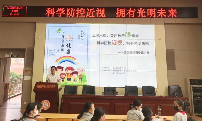 厦门教育疫情防控,2019厦门市教育成绩