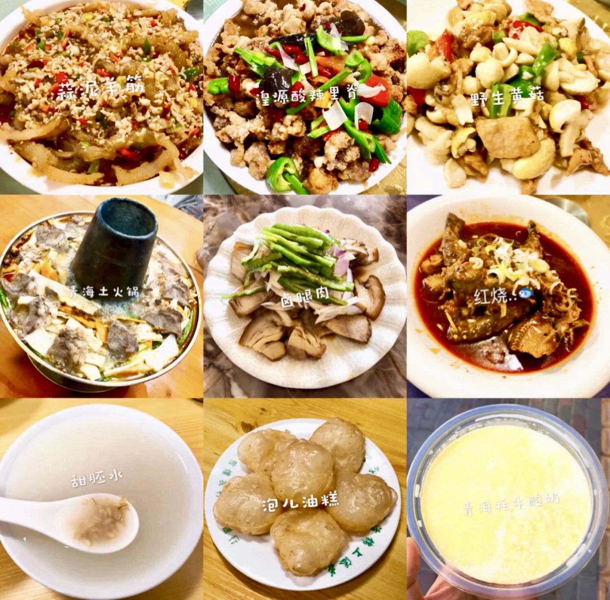 玩转西宁攻略,青海西宁之旅