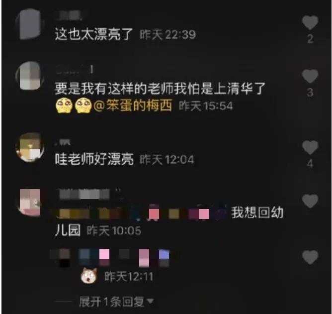 网红幼儿教师吻男孩,网红女幼师亲小孩原创视频