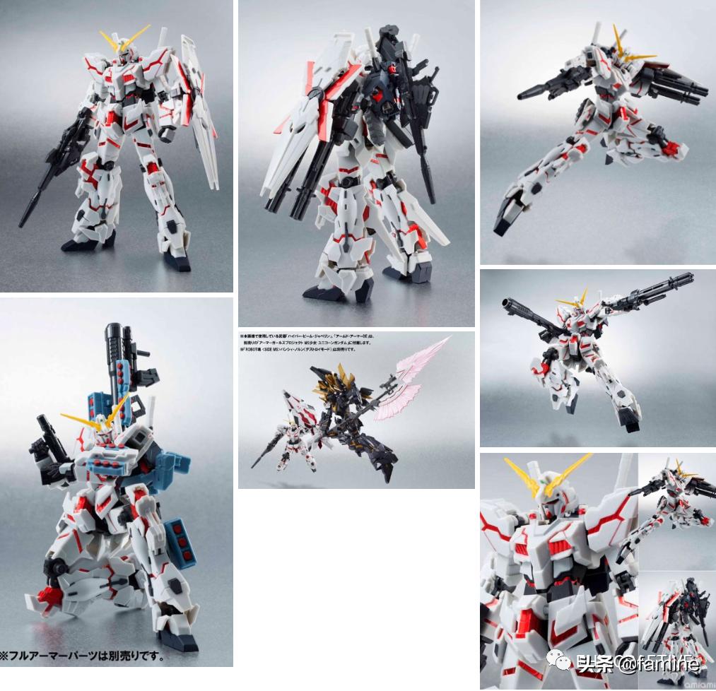 高达uc100独角兽模型开箱,高达ucrx-0