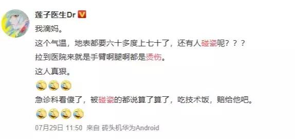 18世纪，欧美为啥要大老远给中国运冰块？