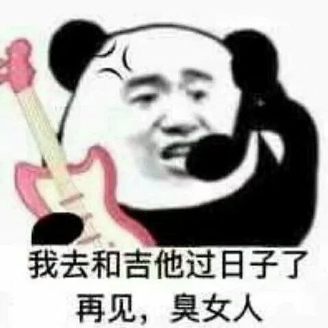 网上买吉他会容易损坏吗,大家后悔买吉他吗