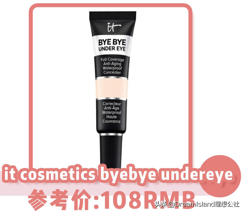 网恋奔现化什么妆,网恋妆火了4招换头奔现不露馅