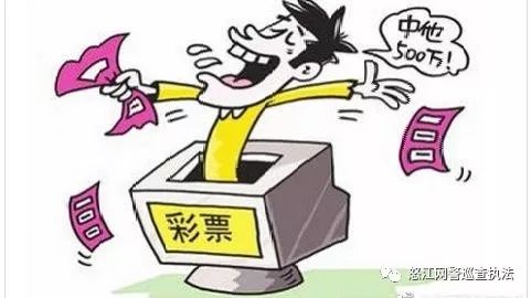 #净网2019#″恋人″推荐的彩票网站″吞″了她47万″男友″背后是个诈骗团伙