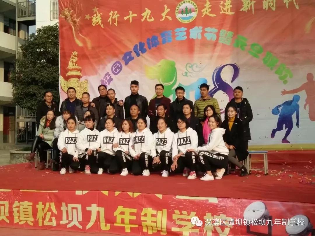 我的教师生涯电影,我的教师生涯