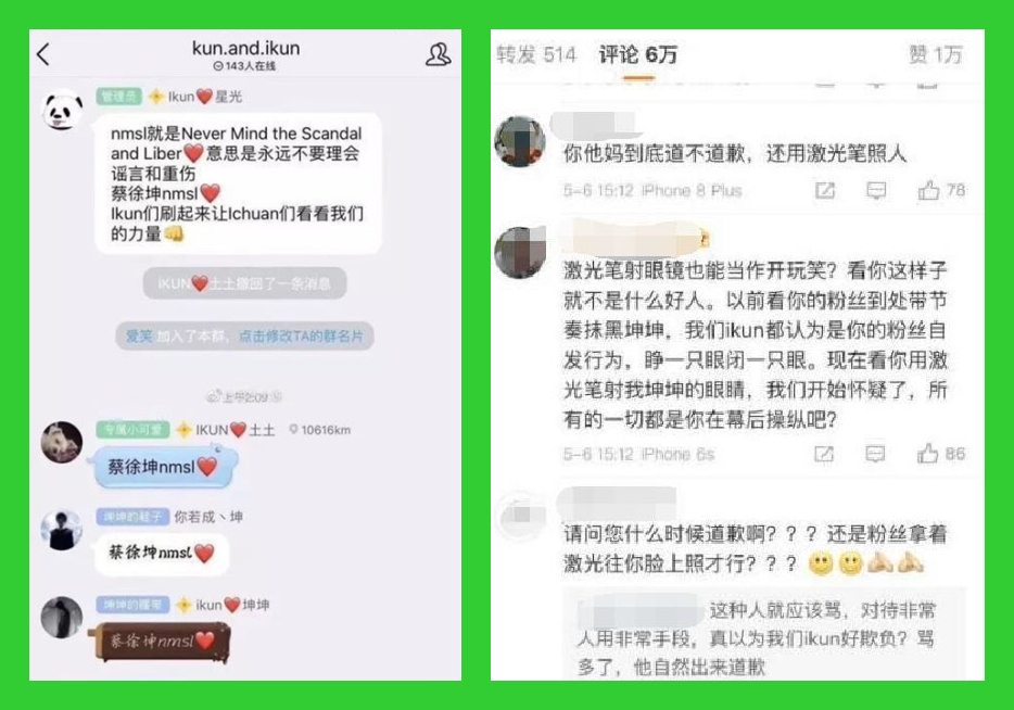 蔡徐坤新歌回应黑粉,蔡徐坤新歌的歌词是否有深意