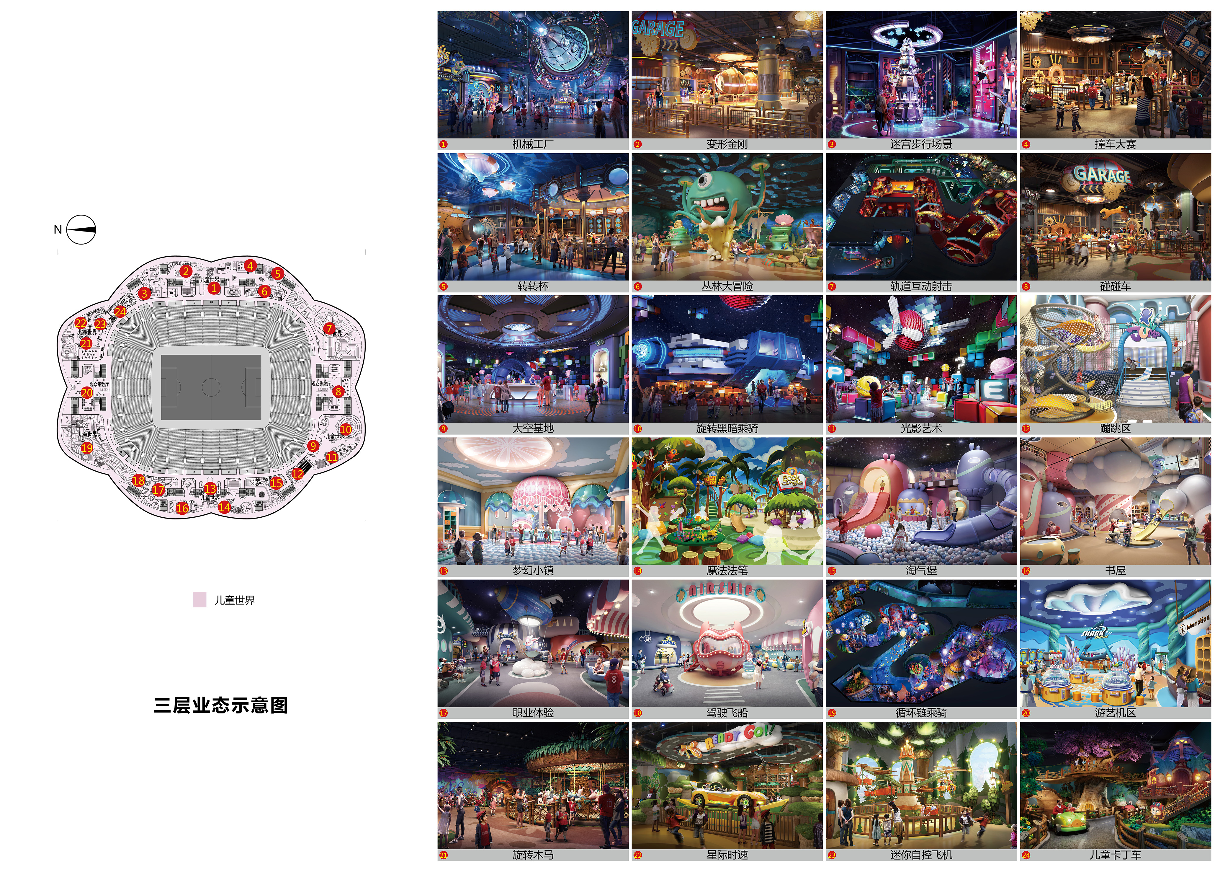 广州恒大足球场最新新闻,数亿球迷齐欢呼