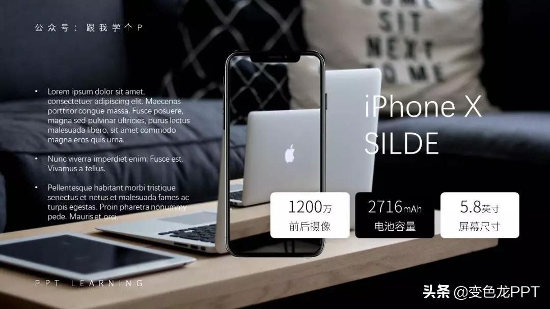 【PPT出道计划】研究了几百份PPT，我总结出了4个新手常犯错误！