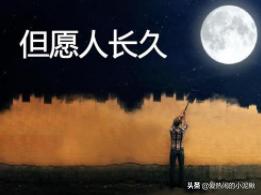 王菲但愿人长久经典珍藏版,王菲的经典歌曲但愿人长久