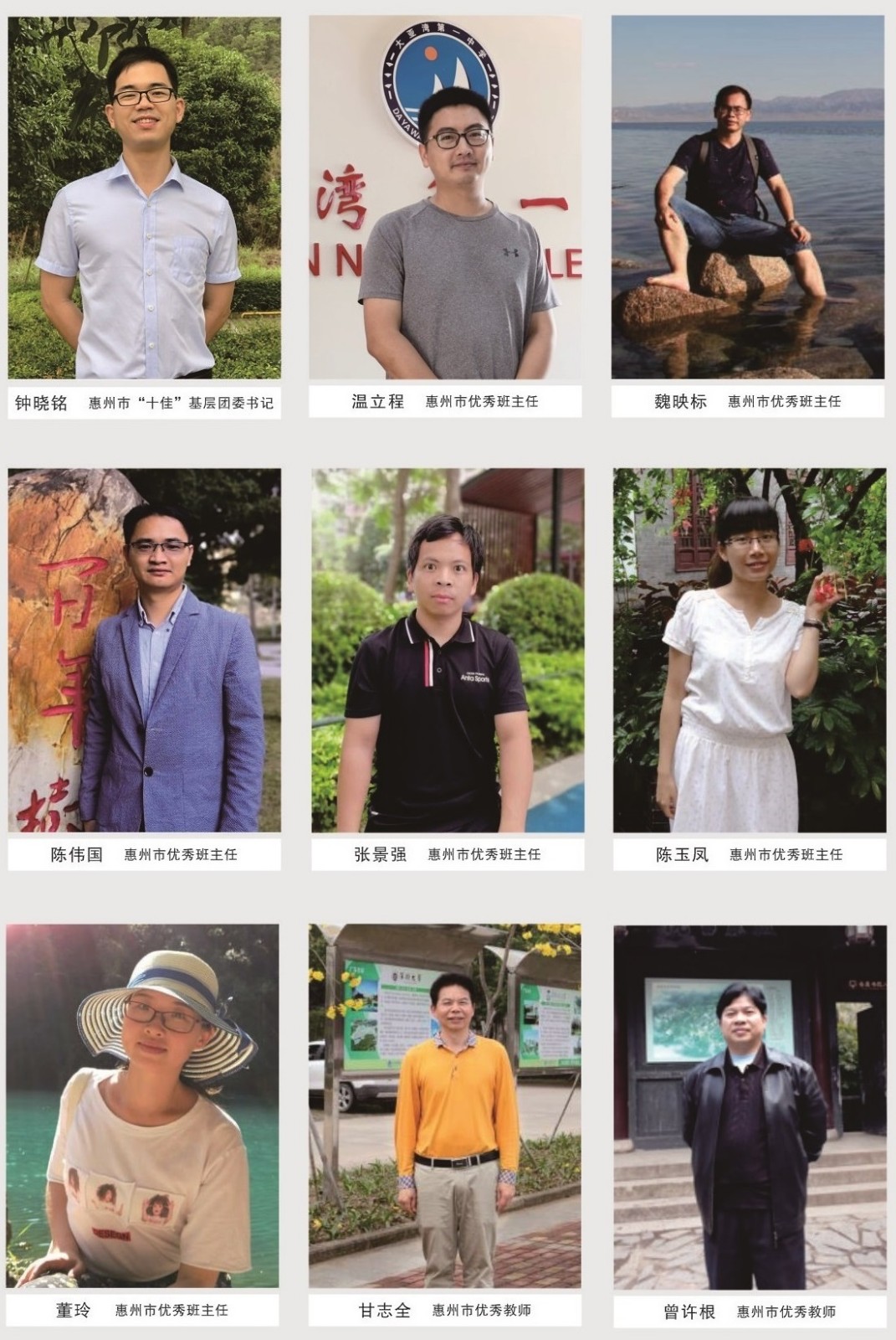 大亚湾一中2024中考特长生成绩,大亚湾一中特长生多少人报名