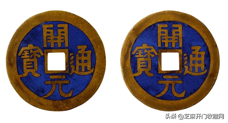 开元通宝阔开长通价格,开元通宝折十大钱拍卖价格