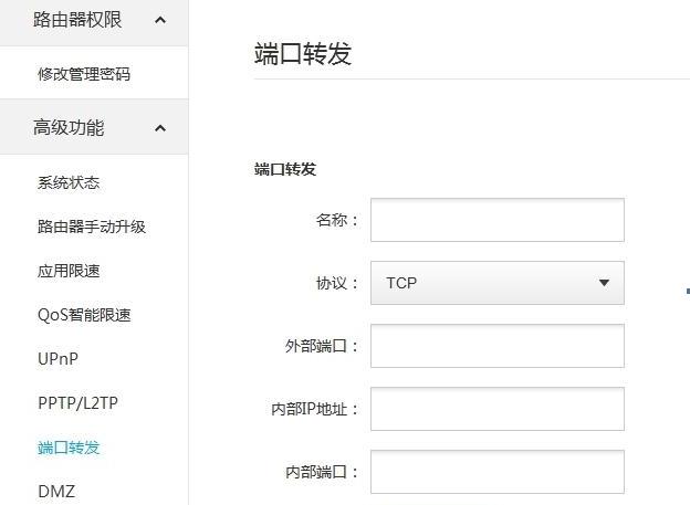 电脑通网步骤,公网私网内网外网