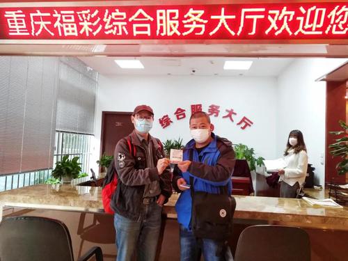 重庆福彩双色球28元单票新玩法,双色球重庆中奖详细地址最新