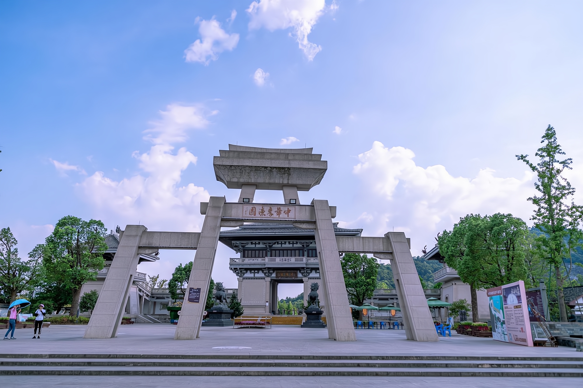 上虞中华孝德园好玩吗,上虞中华孝德园简介