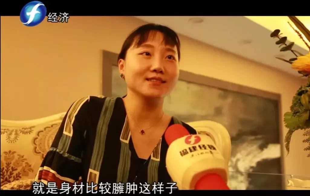 福建电视台保健品,滋补营养原液