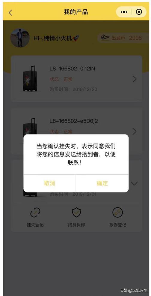 旅行箱爆款地平线8号,超大容量旅行箱100寸