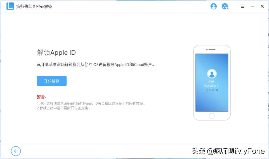 平板appleid被停用后怎么退出id,appleid因为安全原因已被停用多久