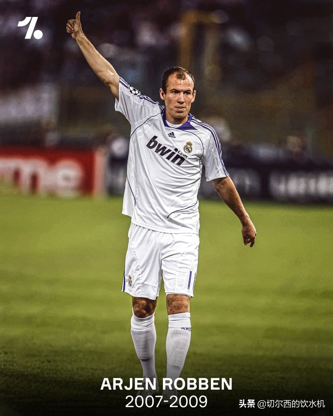 皇马球衣魔咒,皇马被诅咒过的球衣