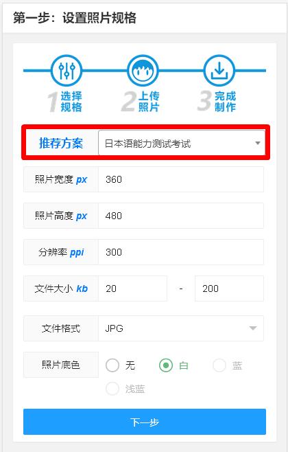日本语能力测试报名攻略,日本语能力测验jlpt介绍