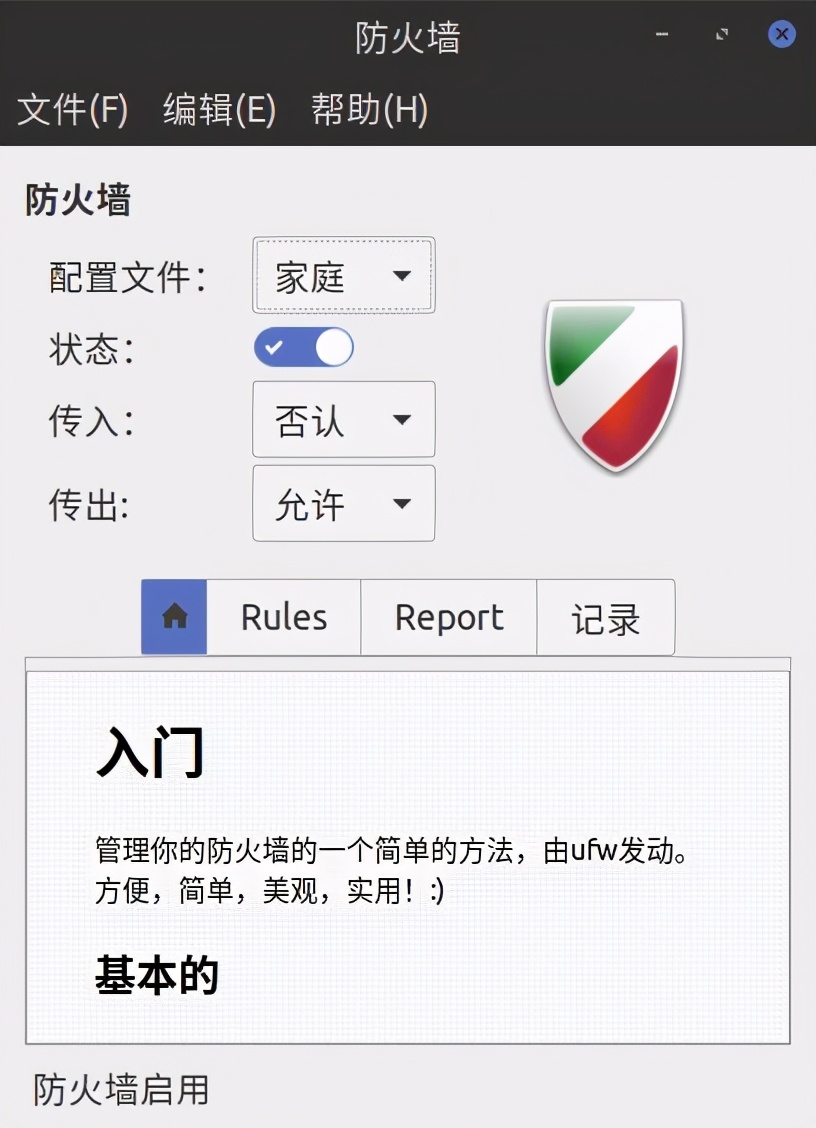 linuxmint,linuxmint瀹夎鏁欑▼