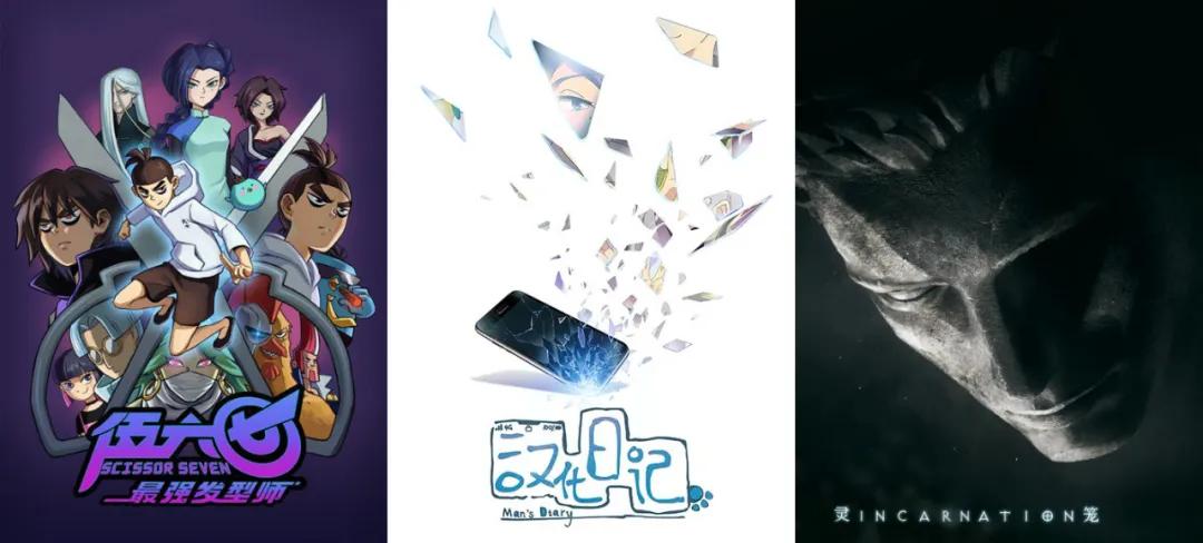 2024国漫追番排行榜,2023国漫新番大全