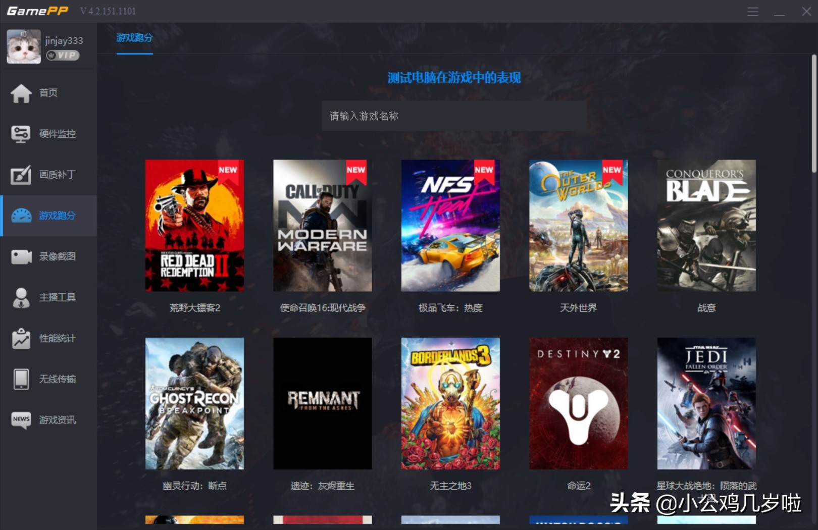 显卡测试实时工具怎么用,显卡测试软件使用教程