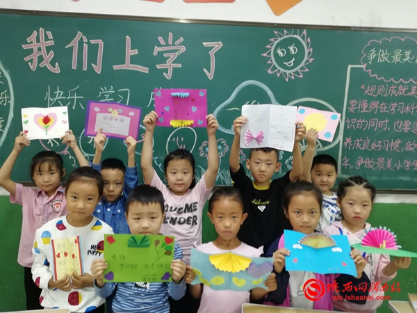 感恩教师节浓浓师生情视频,新昌三小开展教师节感恩教育活动