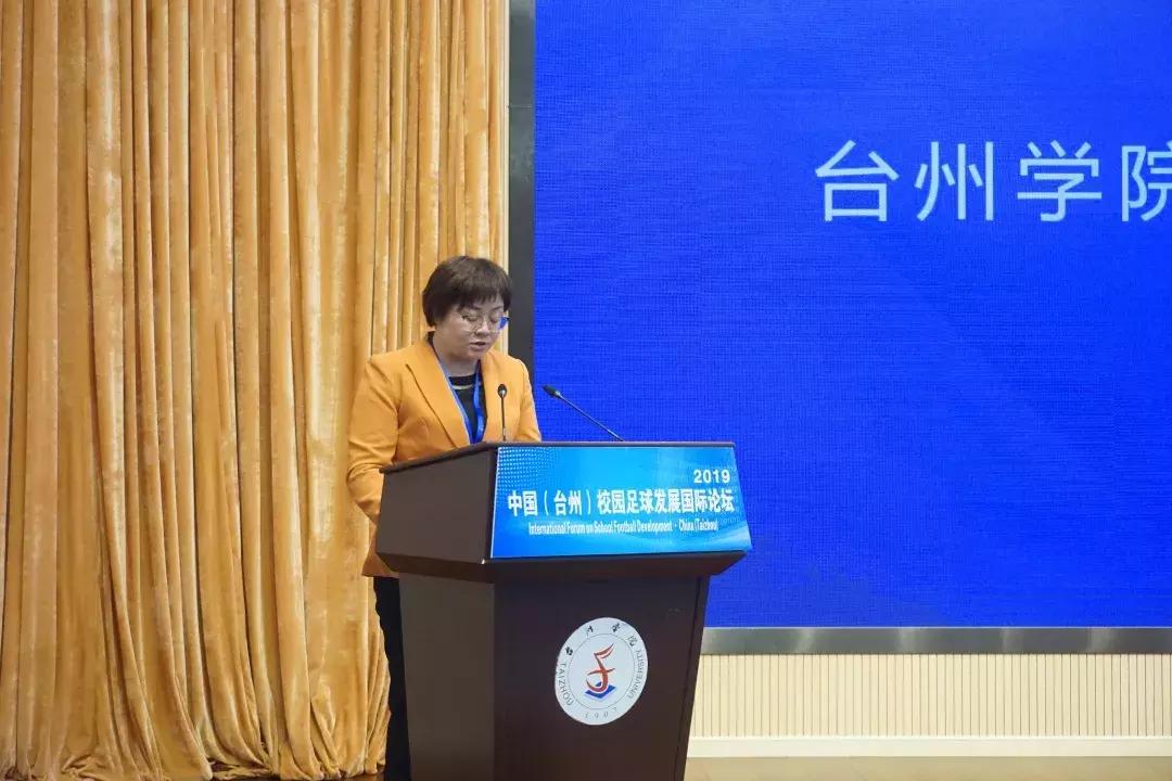 2019台州校园足球,台州第十届校园足球赛