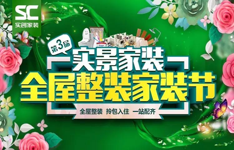 和邻居找同一家装修公司的好处,邻居选择同一家装修公司