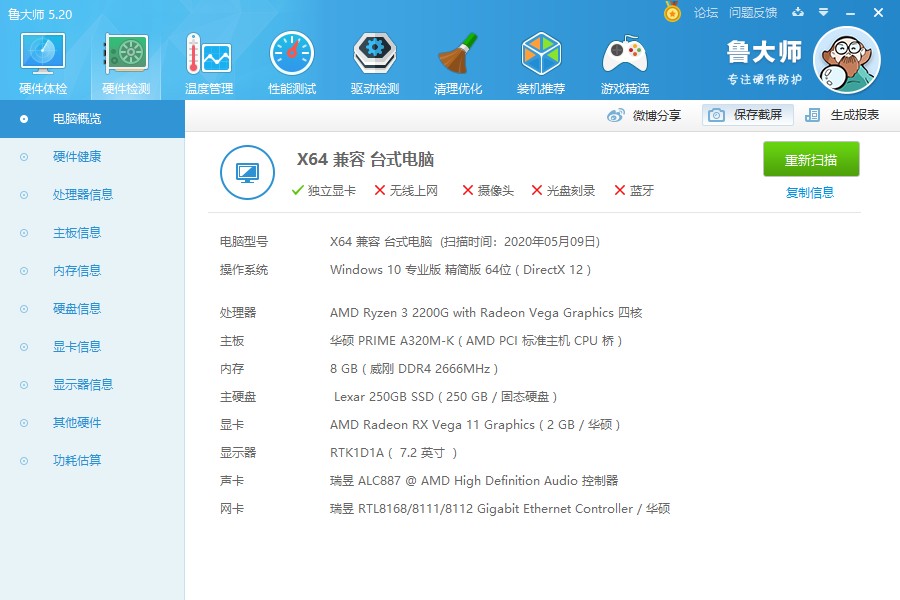 amd最适合玩游戏的cpu,amd5950x适合玩游戏吗