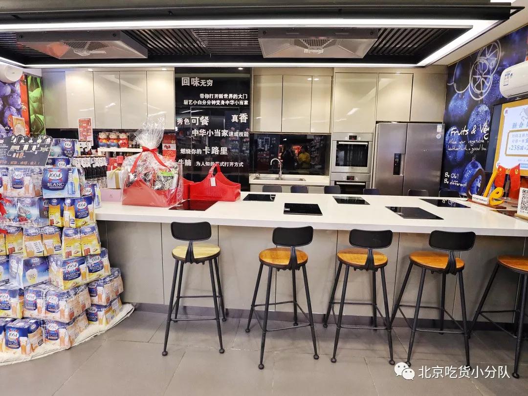 一定要逛的五家宝藏超市,被刷屏的宝藏告诉我们什么