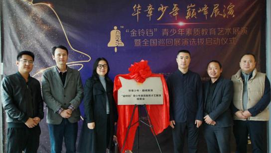 金铃铛表演,金铃铛演出