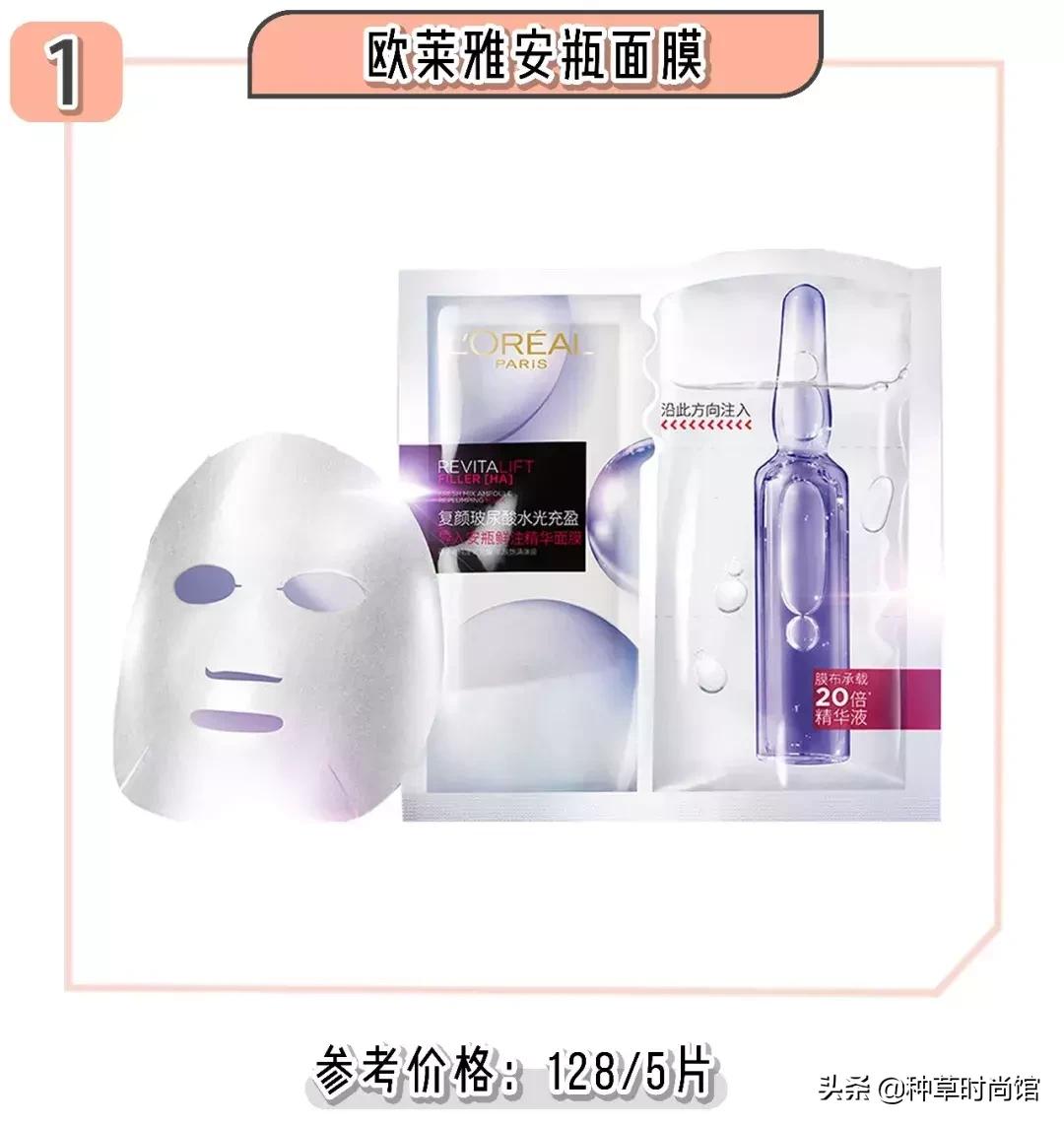 敷面膜一定要敷15分钟吗,敷完面膜很白过一阵就不白了