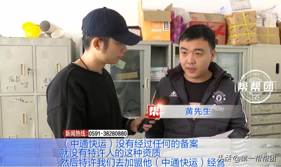 中通快运怎么加盟开店,加盟中通快运有前途吗