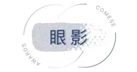 2019cosme大赏全分析,2019cosme大赏排名