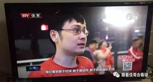 世预赛国足7-0回放视频,浅谈国足本届世预赛