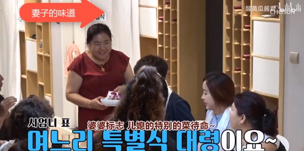 把网友当猴耍的反转案件,咸素媛被认为是富豪