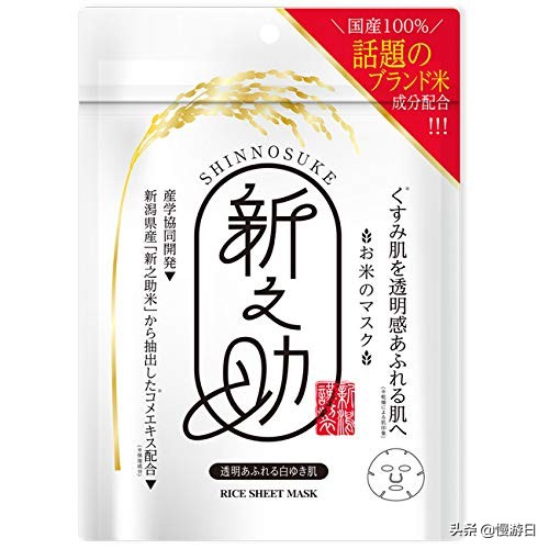 性价比高又实用的涂抹面膜推荐,推荐一款性价比超高美白的面膜