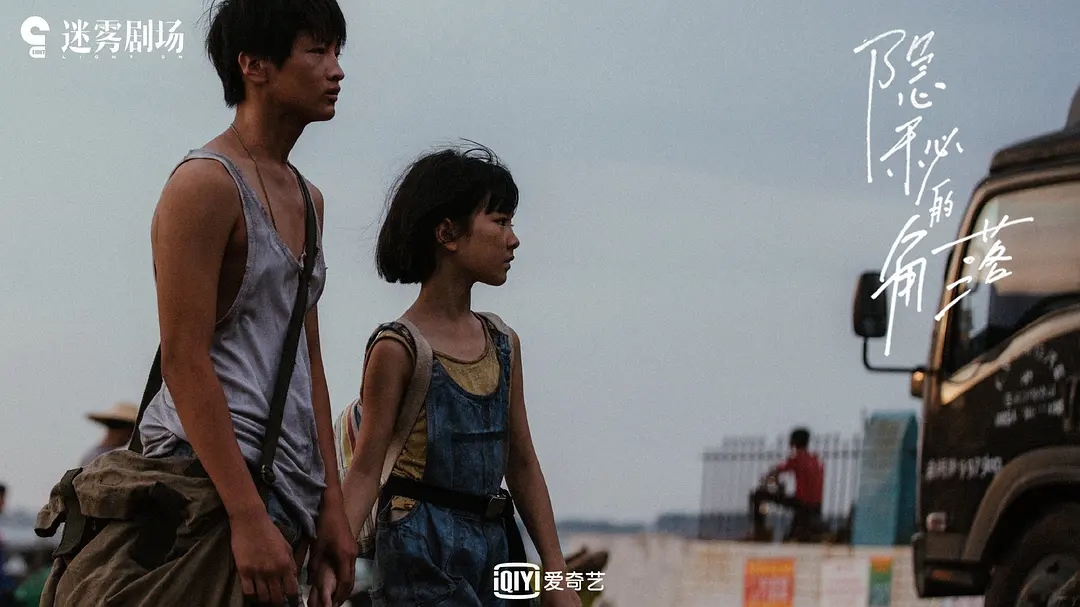 白夜追凶好看还是隐秘的角落好看,十部9.0高分破案剧白夜追凶