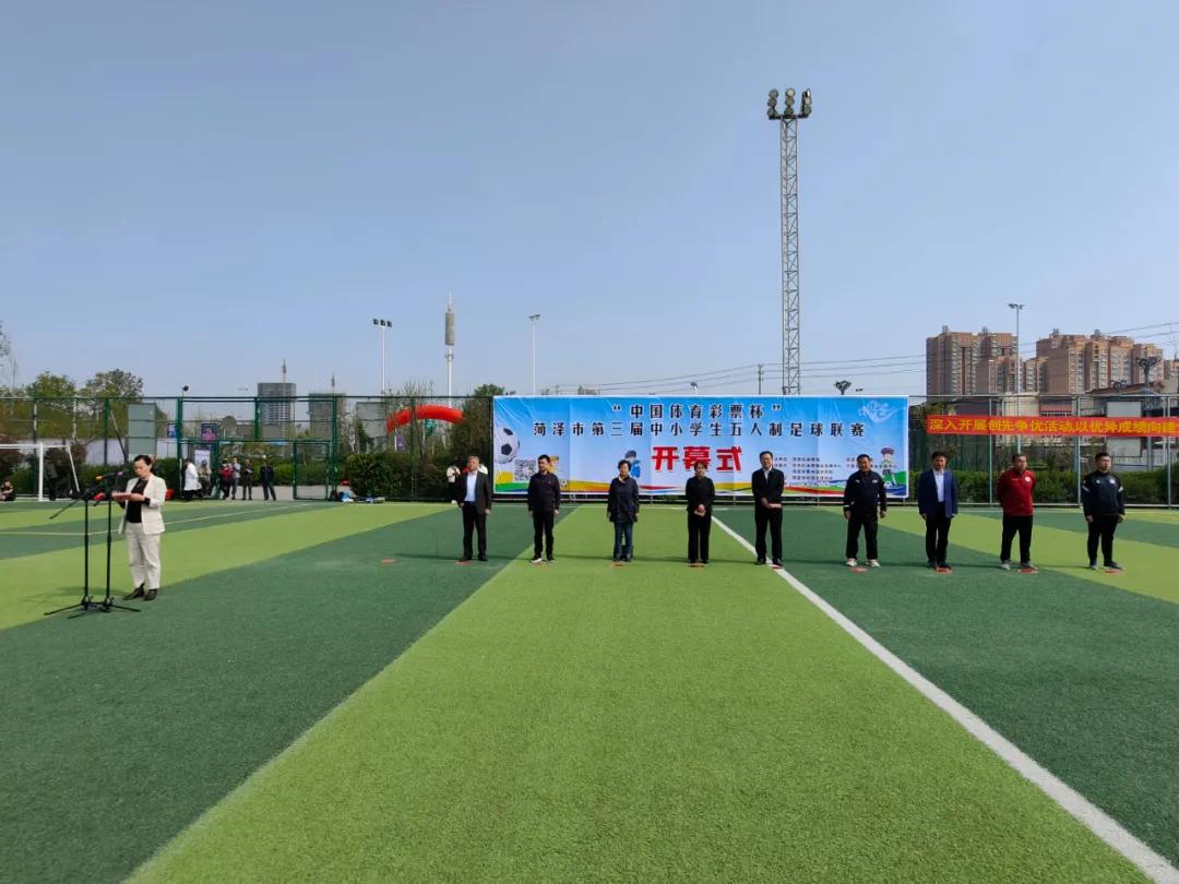 小学五人制足球比赛直播,曹州武校五人制