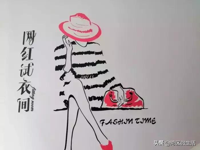 「广州」海珠区唯品同创会，拍照超好看，收藏