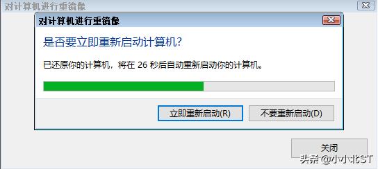 win10系统使用ghost怎么做备份,win10如何用ghost备份还原