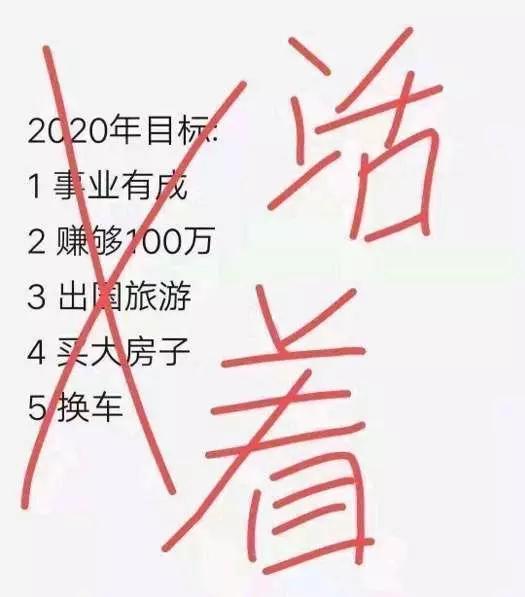 这场疫情给你的感想,这场疫情对每个人的考验