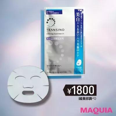 号称日本最权威的“2019开架好物排行榜”,笑了!都是同款...