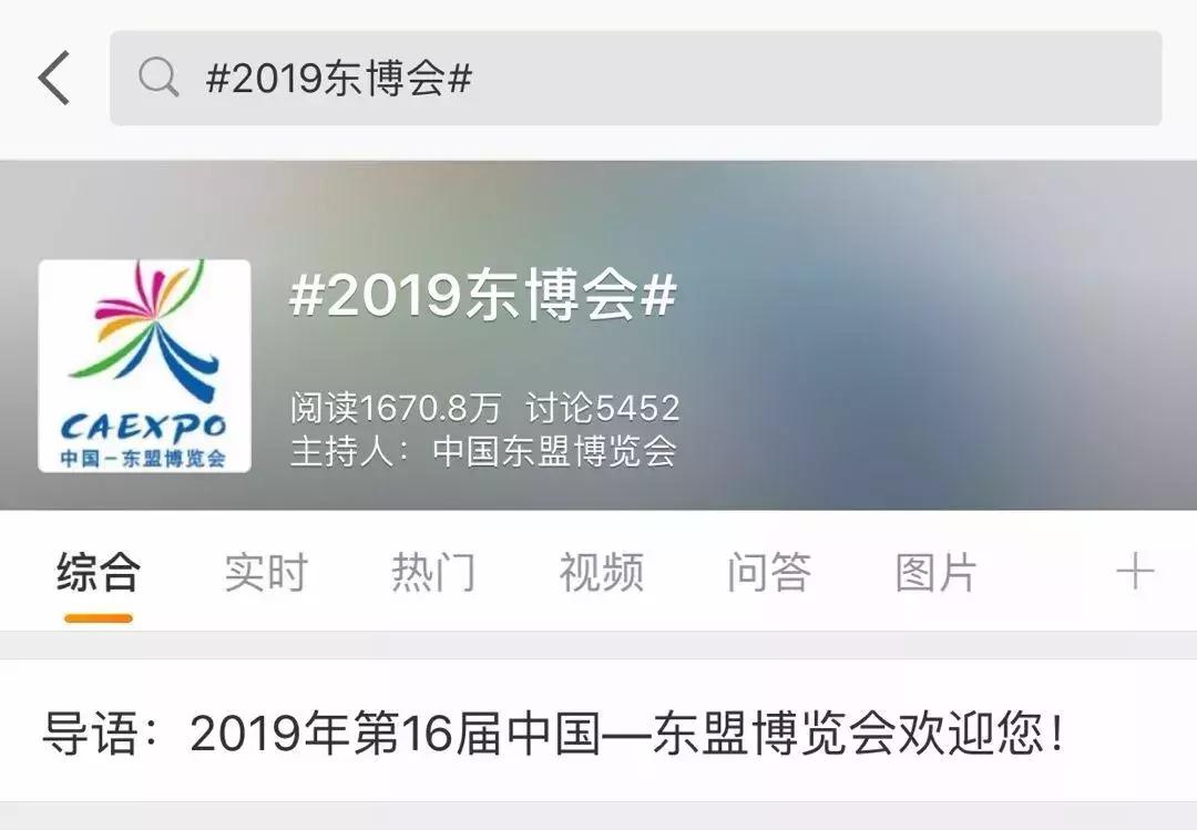 泰国东博会魅力之城,东博会魅力之城