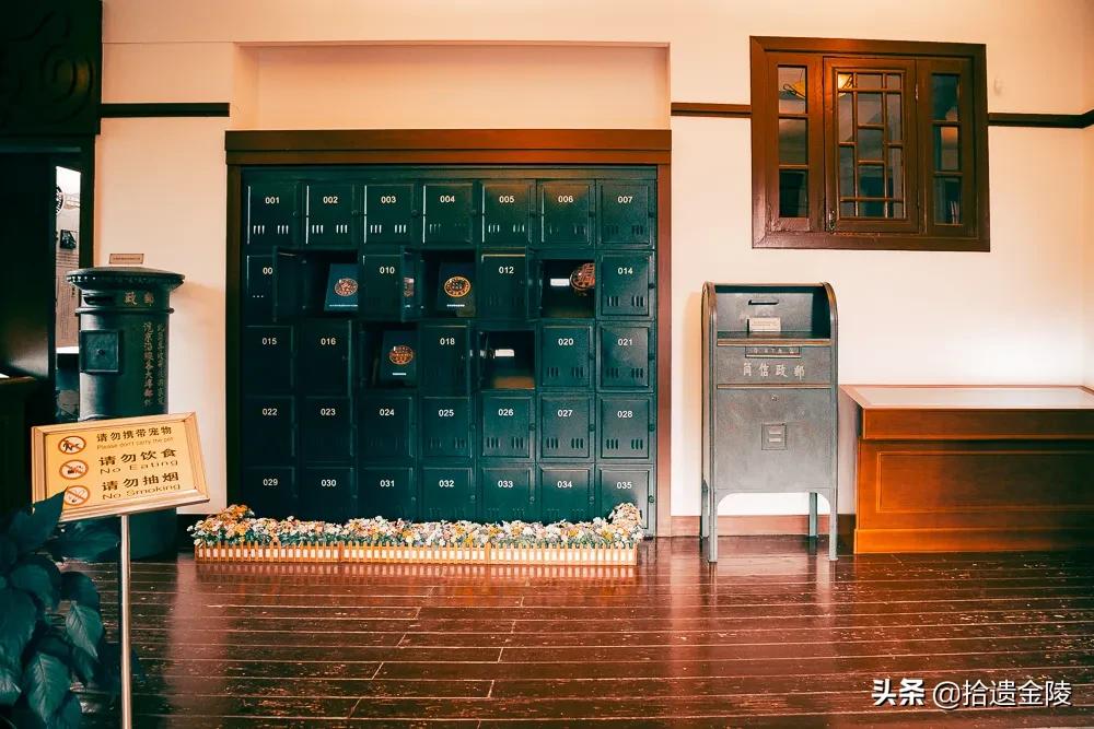 免费盖戳！中山陵深处，藏着宋美龄寄信的邮局？