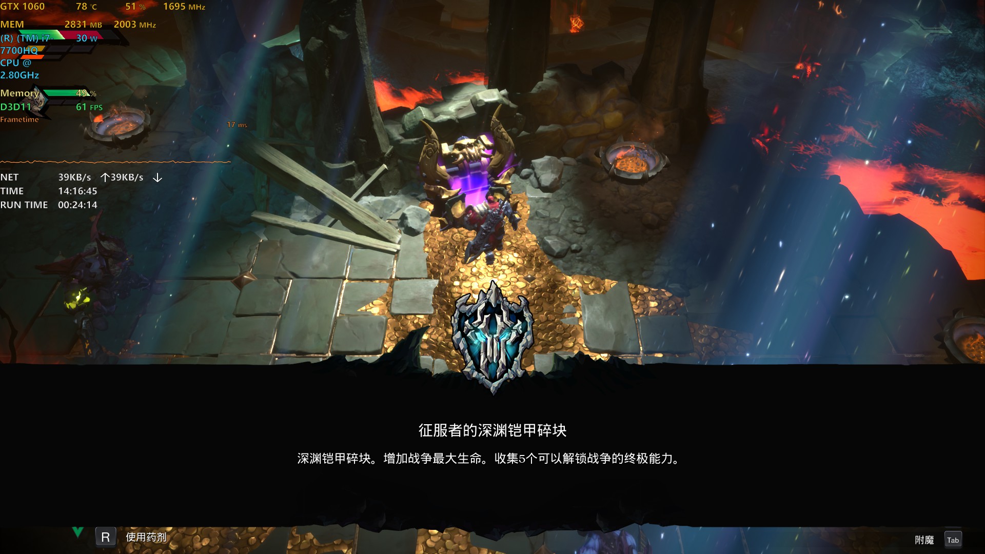 暗黑血统创世纪评测,暗黑血统创世纪好玩吗