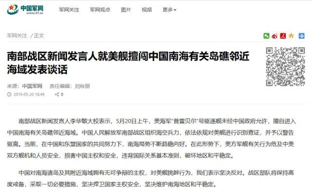 华为和孟晚舟最新声明,华为最新通告