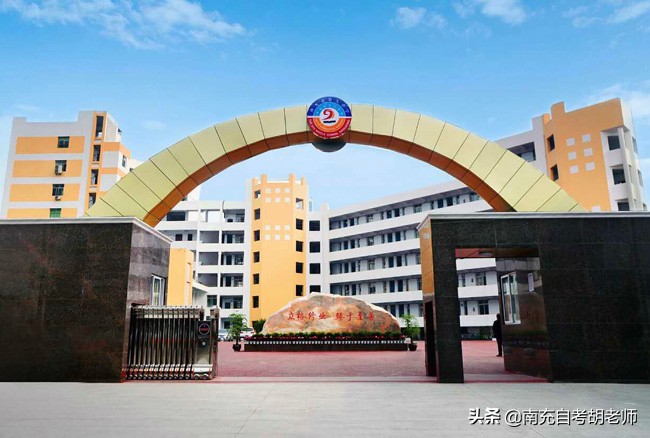 南充市第九中初中怎么样,四川省南充市高级中学介绍