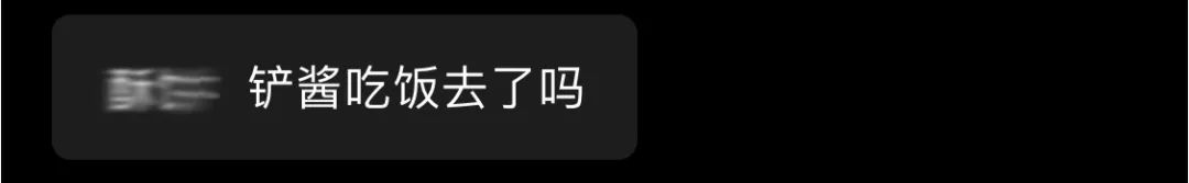 3000万网络包工头不睡觉，看武汉造医院！为中国速度点赞